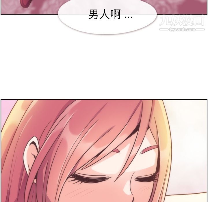 郑主任为何这样第54话