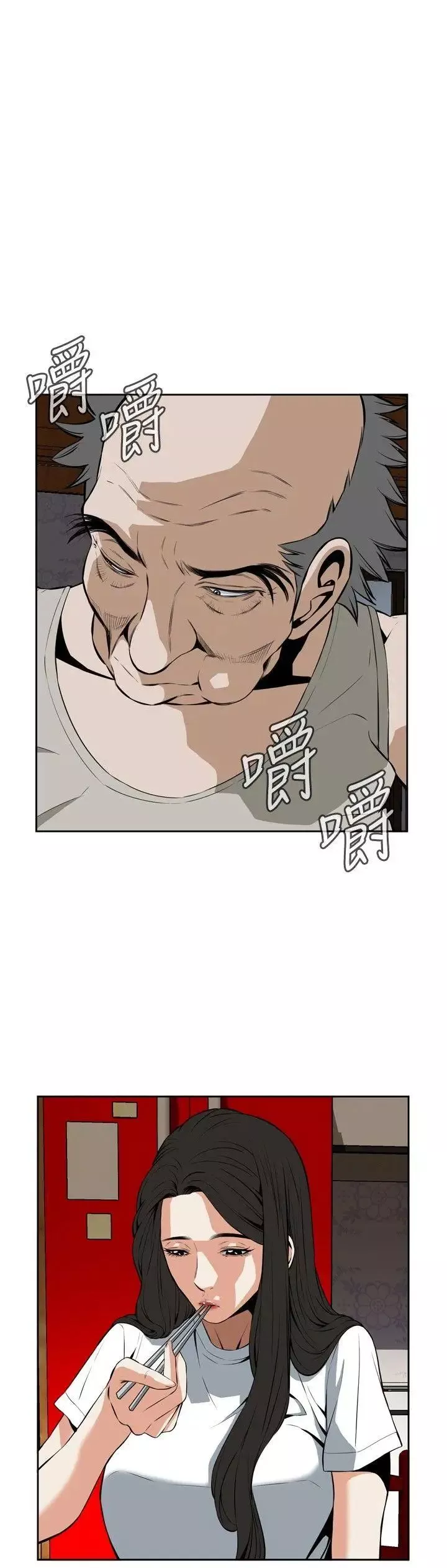 偷窺第26話-永無止盡的一天1
