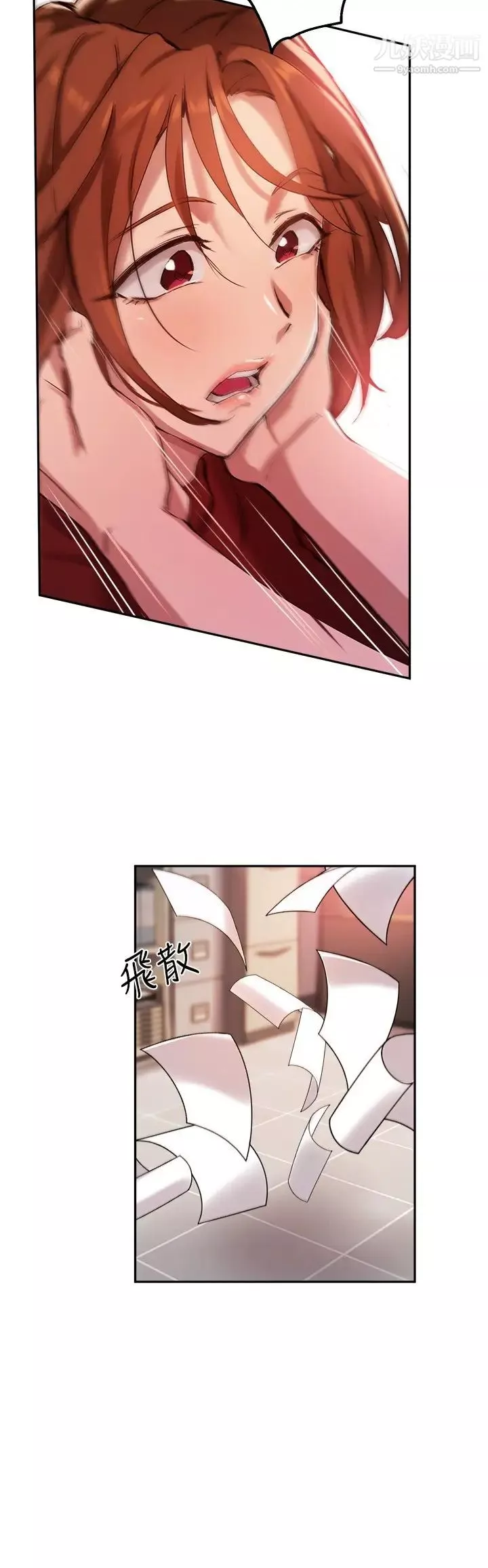指導女大生第22話-我要讓妳也慾火焚身