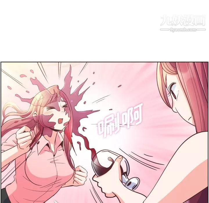 鄭主任為何這樣第54話