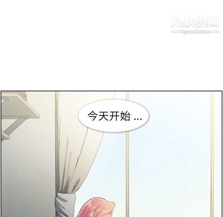 郑主任为何这样第54话