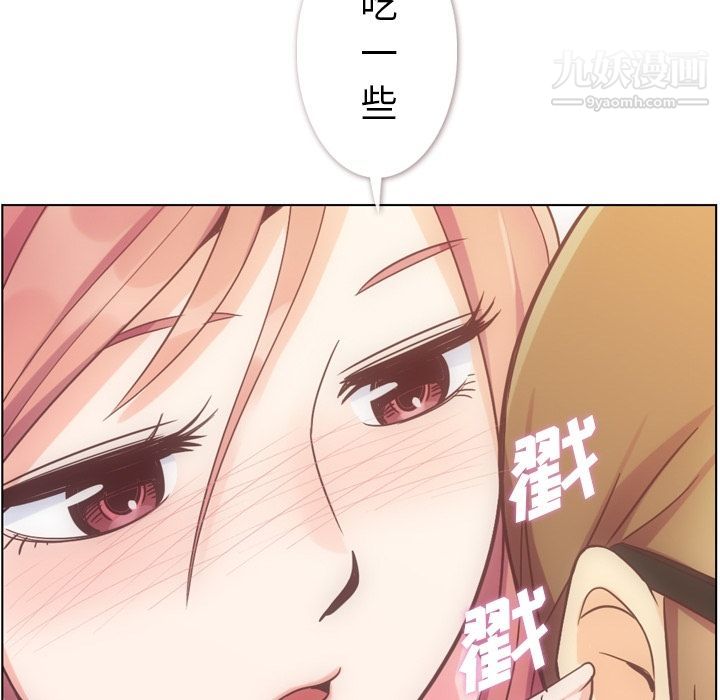 郑主任为何这样第54话