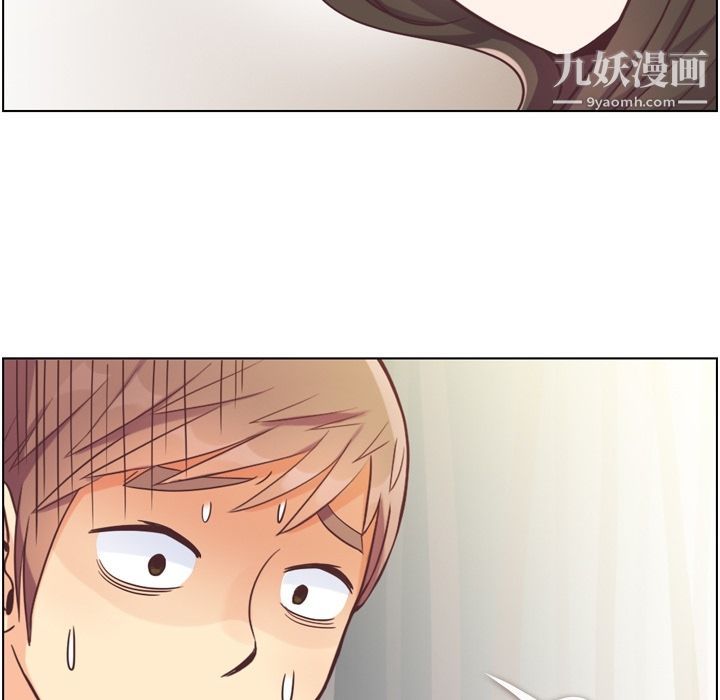 鄭主任為何這樣第55話