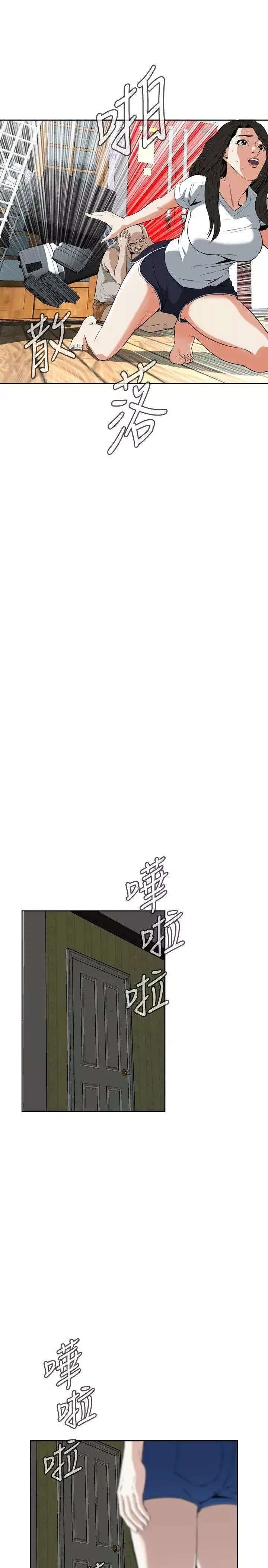 偷窺第27話-永無止盡的一天2