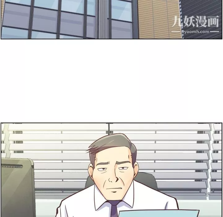 鄭主任為何這樣第55話