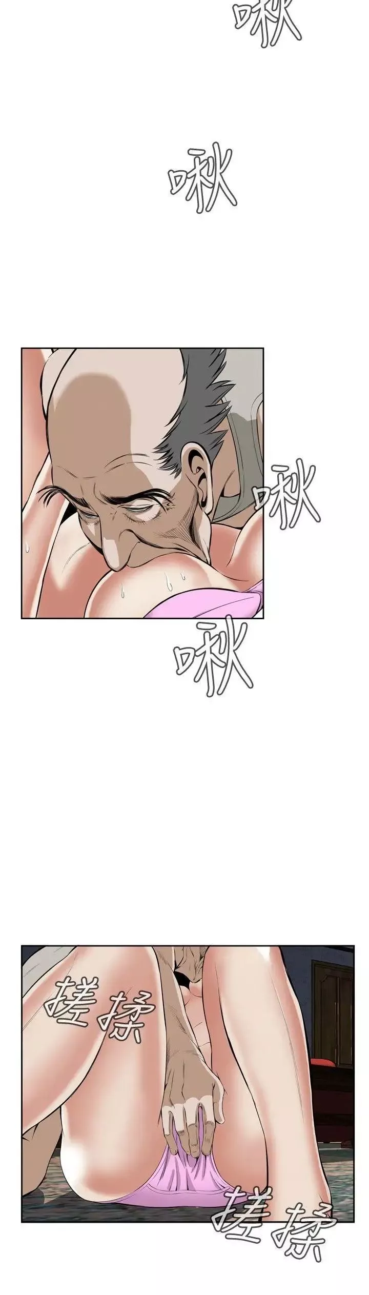 偷窺第28話-永無止盡的一天3