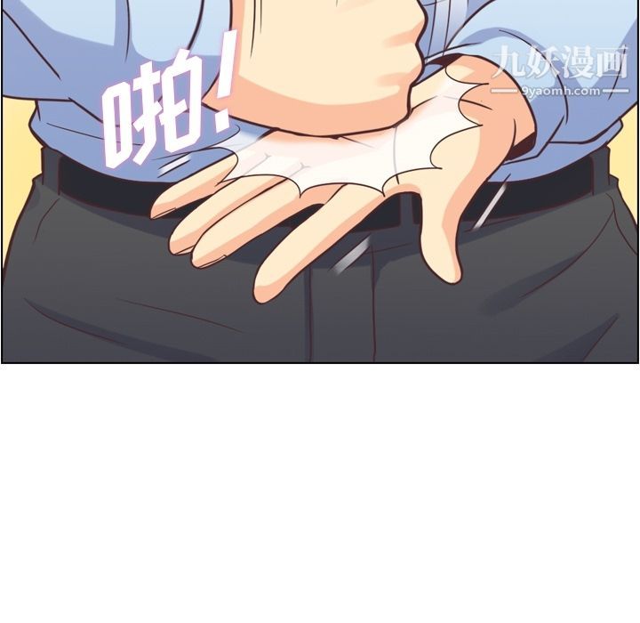 鄭主任為何這樣第55話