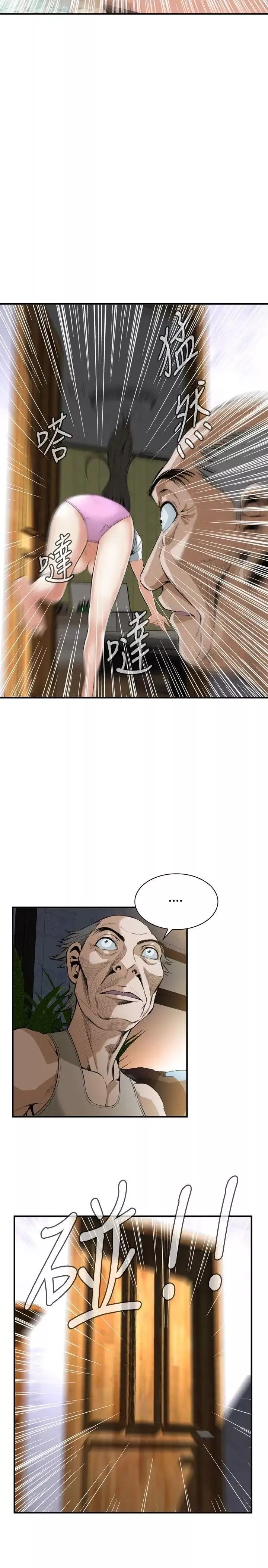 偷窺第29話-永無止盡的一天4