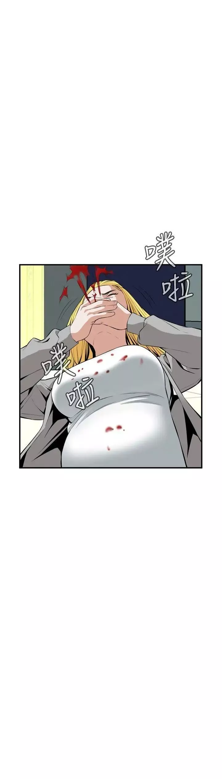 偷窺第30話-永無止盡的一天5
