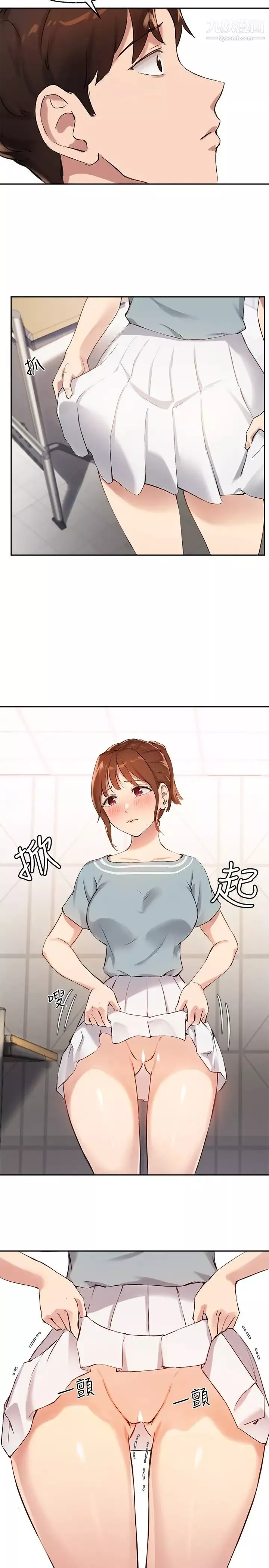 指導女大生第26話-考試時不可以色色