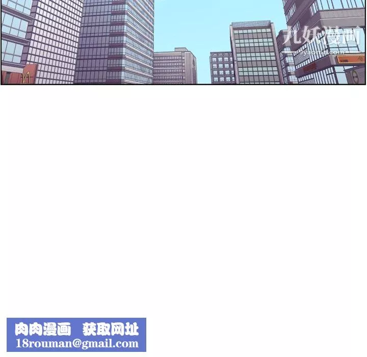 鄭主任為何這樣第56話