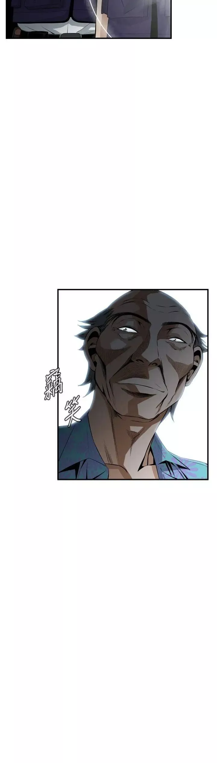 偷窺第31話-永無止盡的一天6
