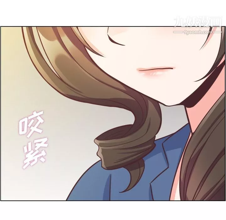 鄭主任為何這樣第56話
