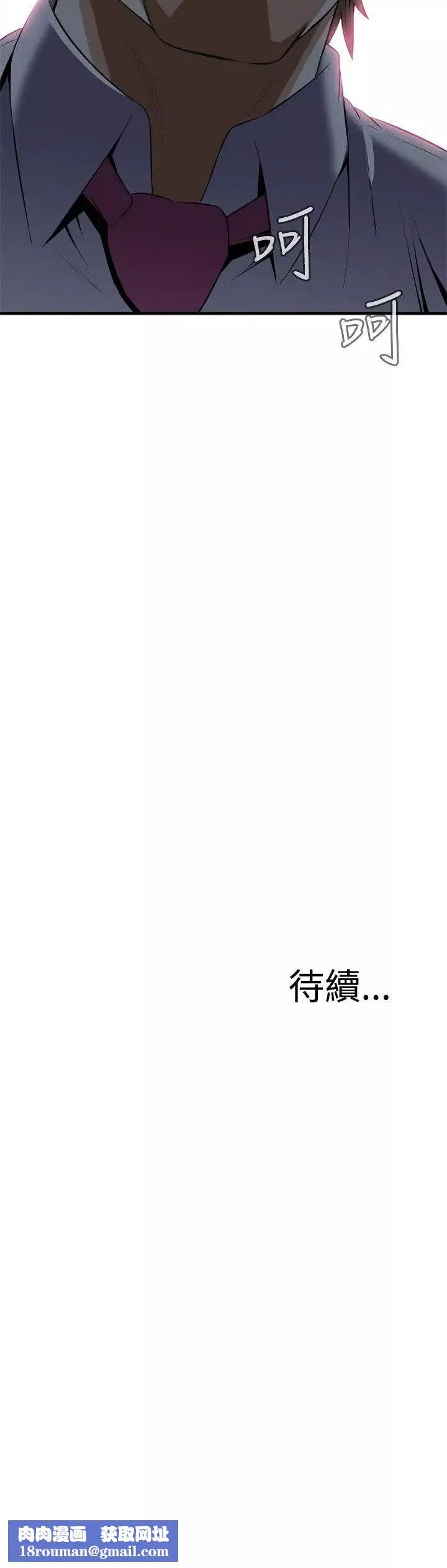 偷窺第32話-KTV裡...1