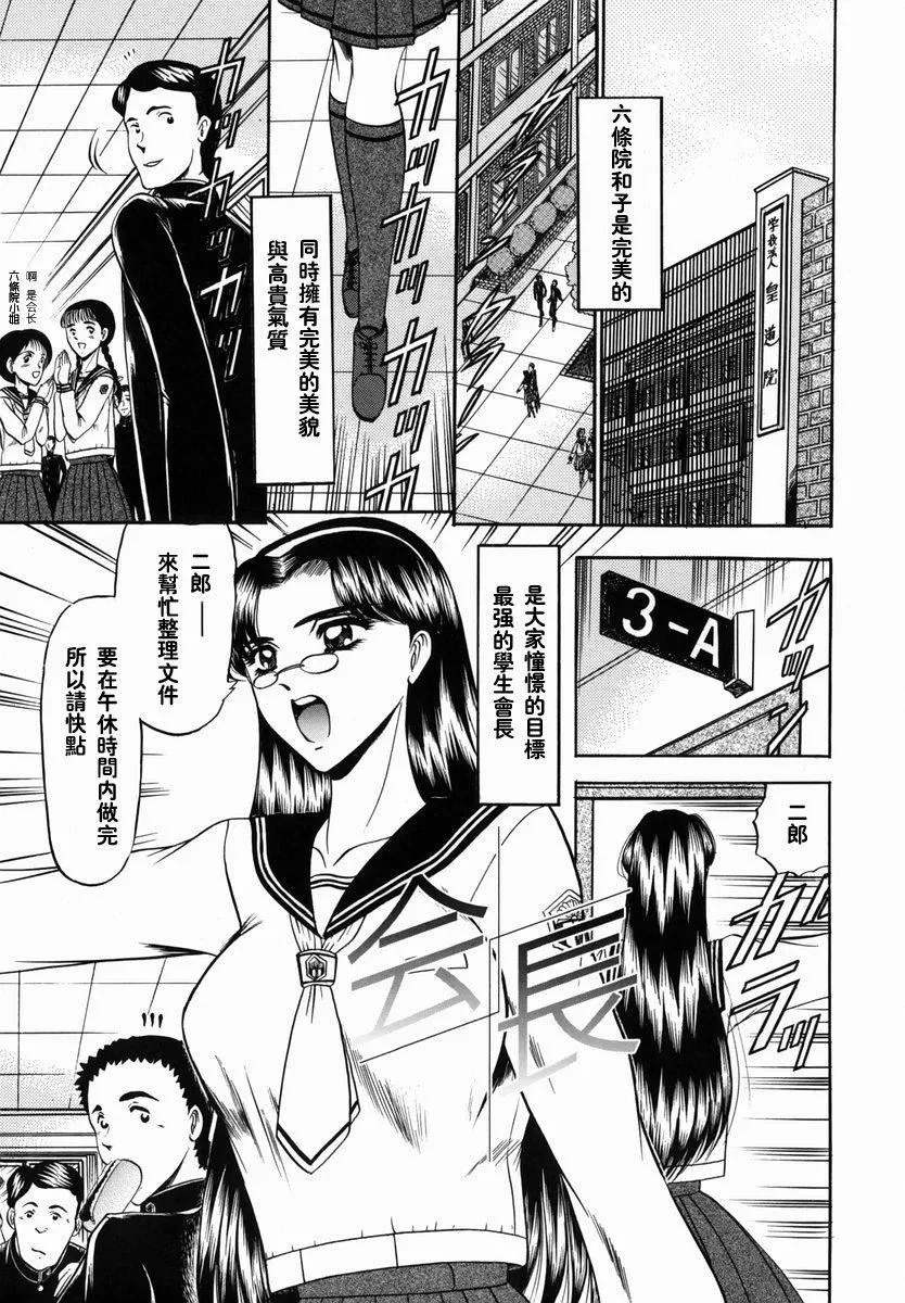 [小邑紗希]華隷[小邑紗希]華隷