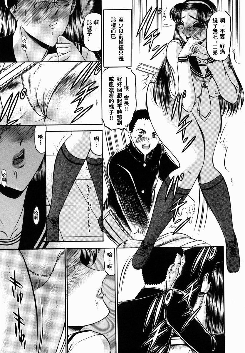 [小邑紗希]華隷[小邑紗希]華隷