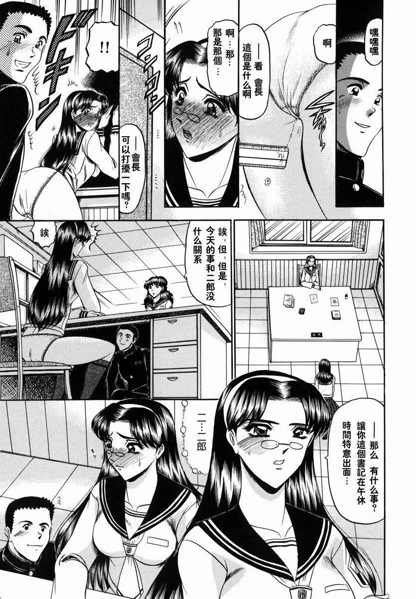 [小邑紗希]華隷[小邑紗希]華隷