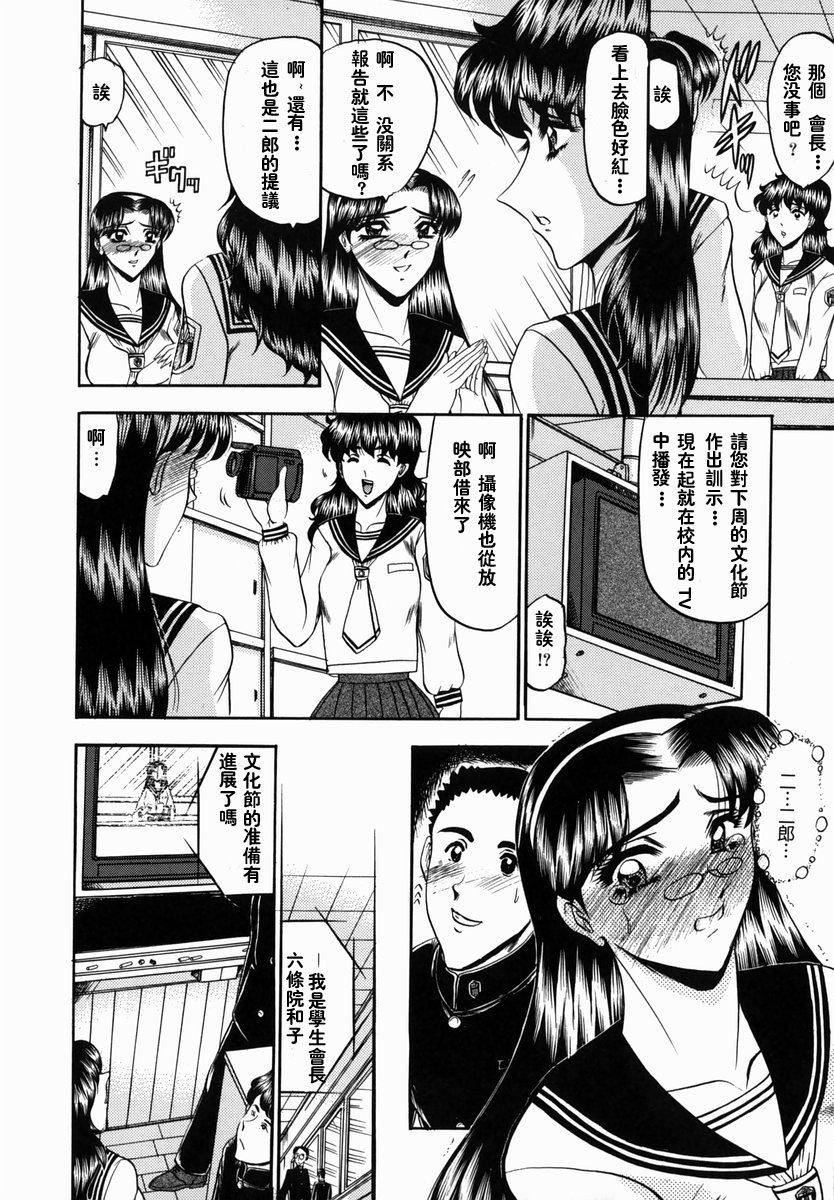 [小邑纱希]华隷[小邑纱希]华隷