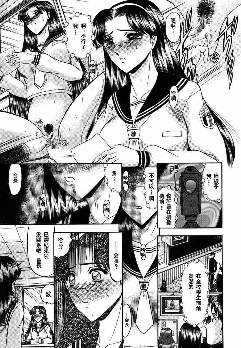 [小邑紗希]華隷[小邑紗希]華隷