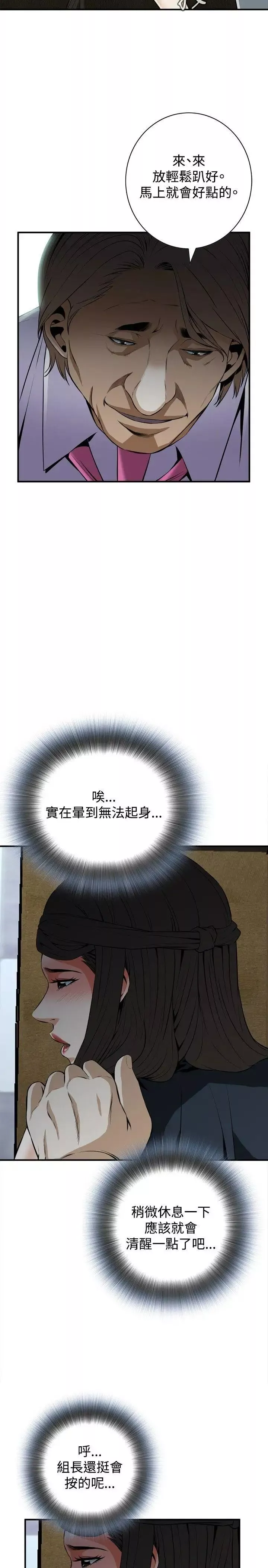 偷窺第33話-KTV裡...2