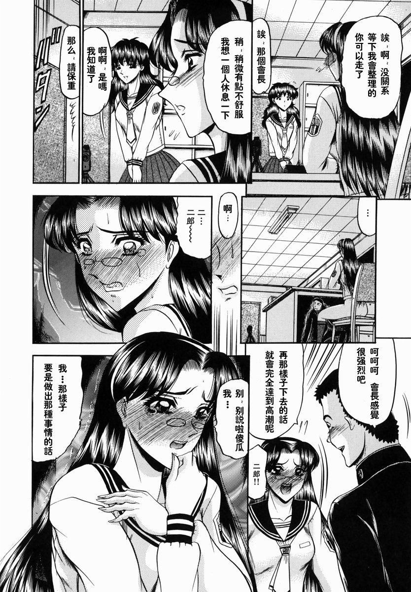 [小邑紗希]華隷[小邑紗希]華隷