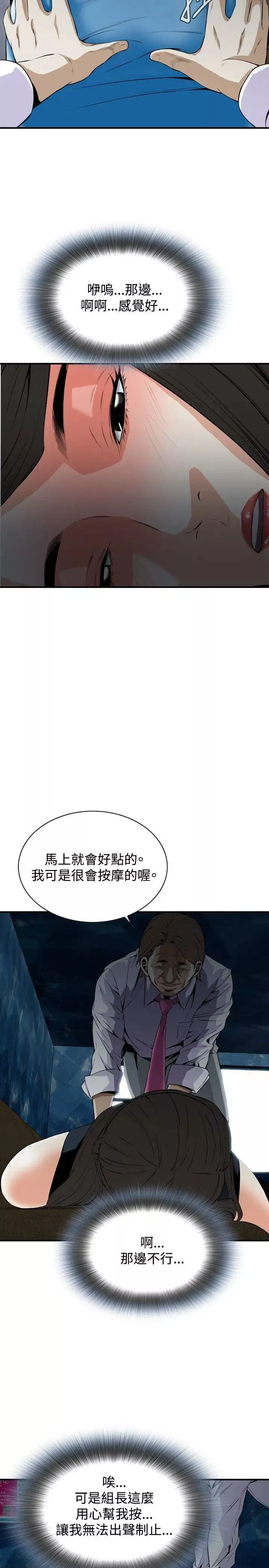 偷窺第33話-KTV裡...2