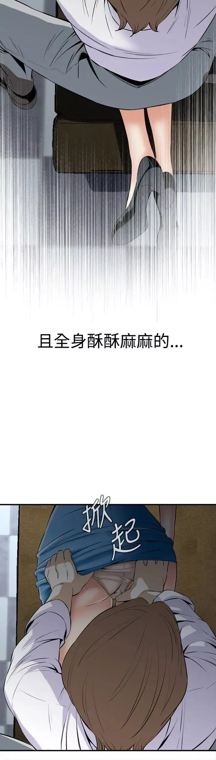 偷窺第33話-KTV裡...2