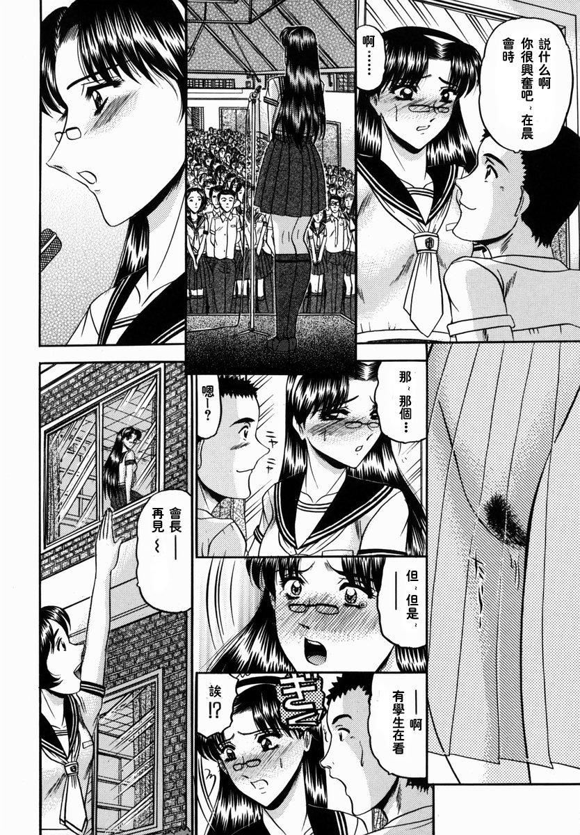 [小邑紗希]華隷[小邑紗希]華隷