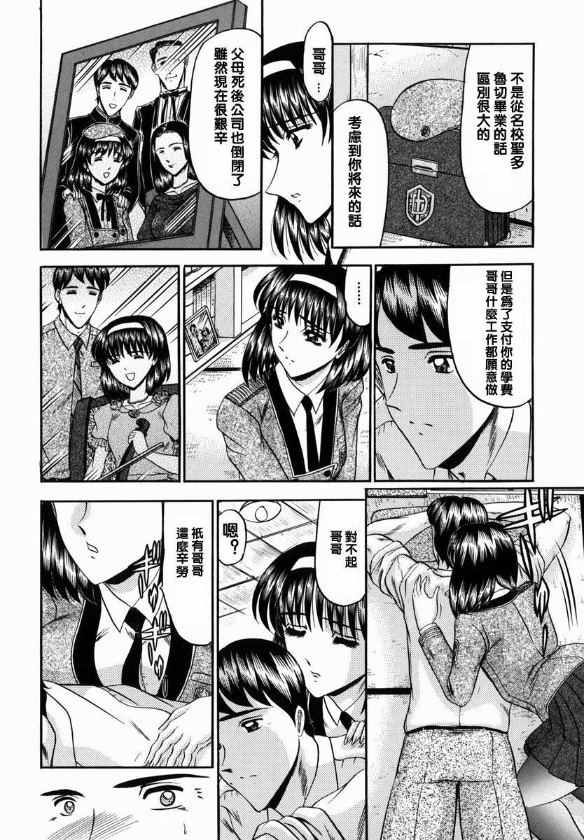 [小邑纱希]华隷[小邑纱希]华隷