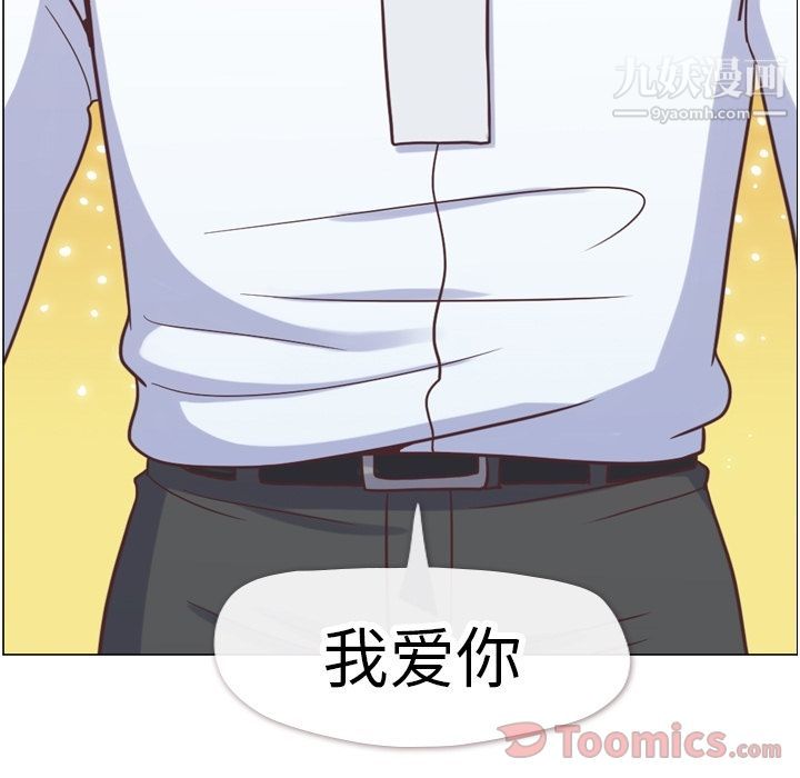 郑主任为何这样第58话