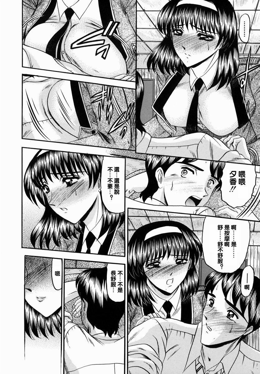 [小邑纱希]华隷[小邑纱希]华隷