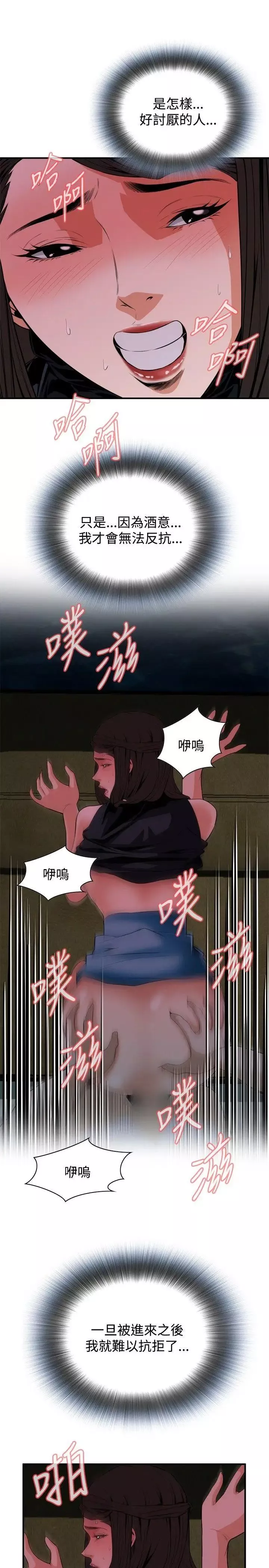 偷窺第35話-KTV裡...4