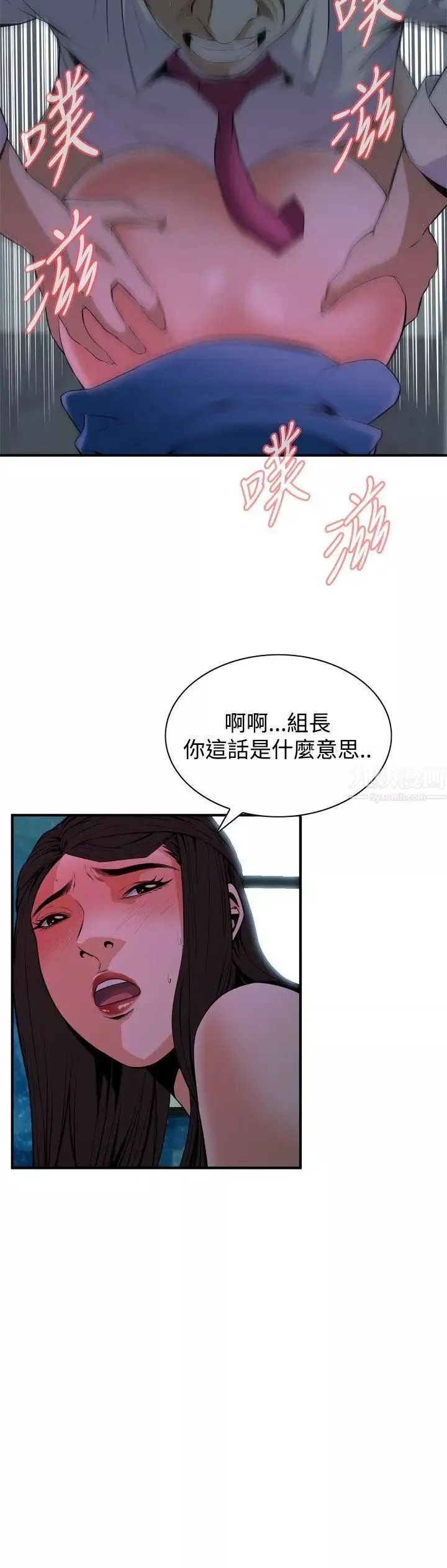 偷窺第35話-KTV裡...4