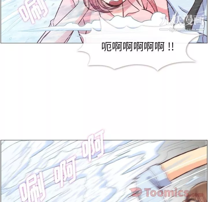鄭主任為何這樣第58話