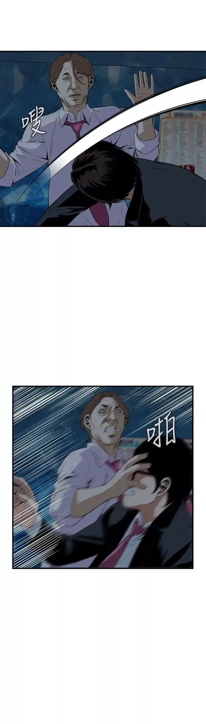 偷窺第35話-KTV裡...4