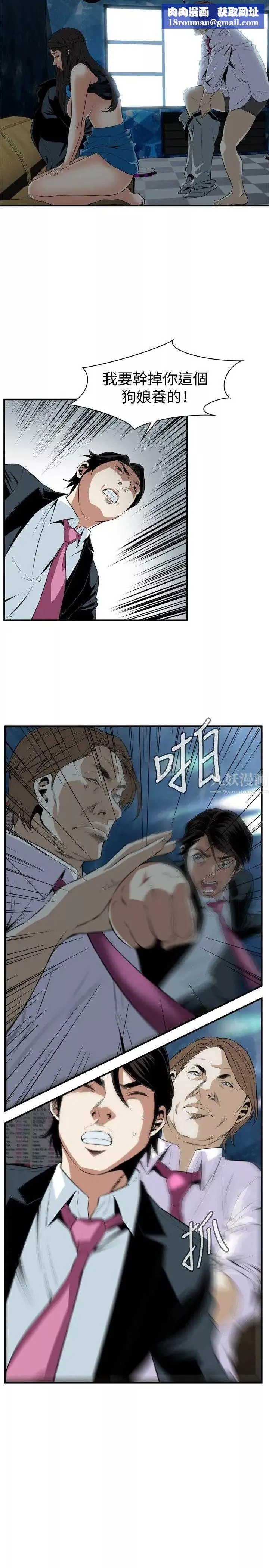 偷窺第35話-KTV裡...4