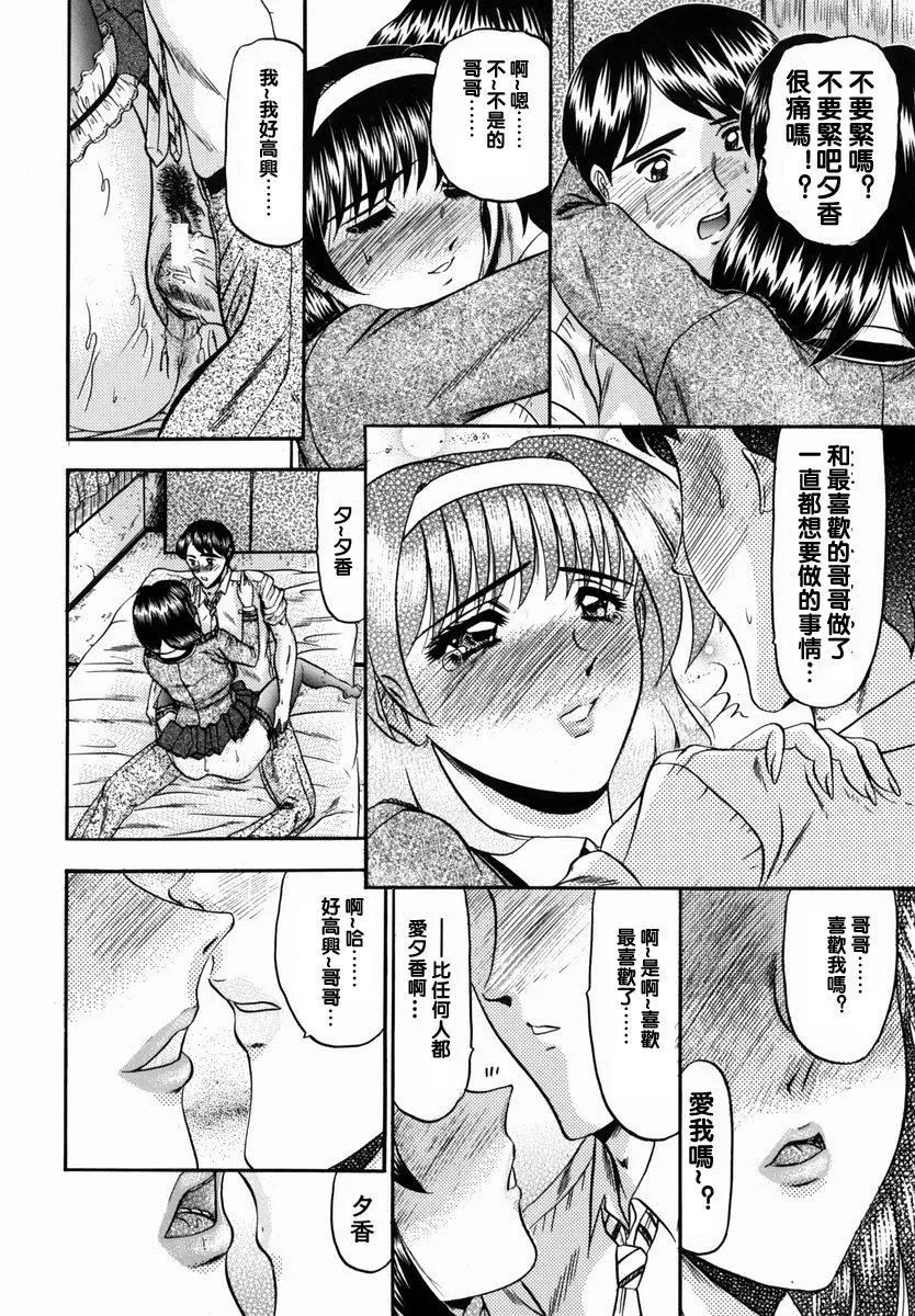 [小邑紗希]華隷[小邑紗希]華隷