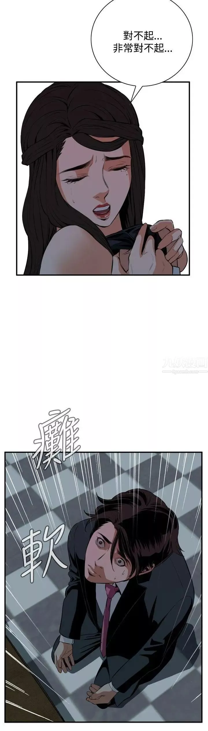 偷窺第35話-KTV裡...4