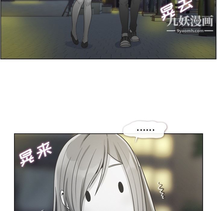 郑主任为何这样第58话
