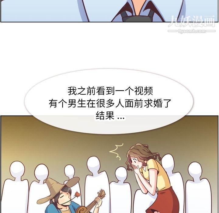 郑主任为何这样第58话
