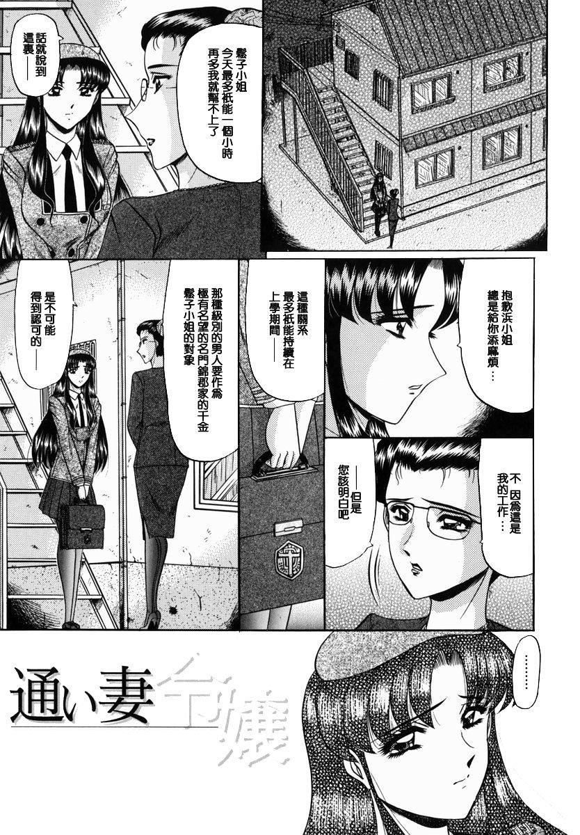 [小邑紗希]華隷[小邑紗希]華隷