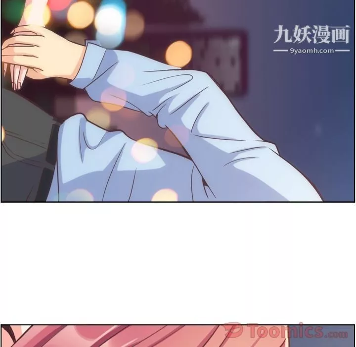鄭主任為何這樣第58話
