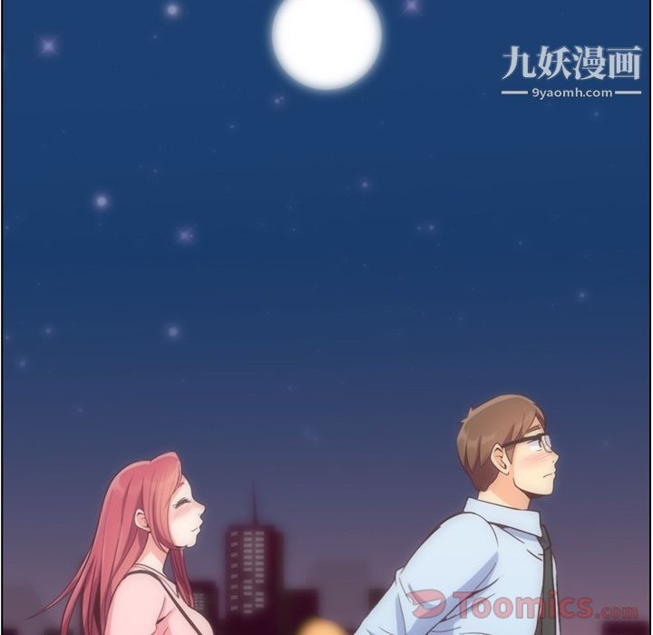 郑主任为何这样第58话