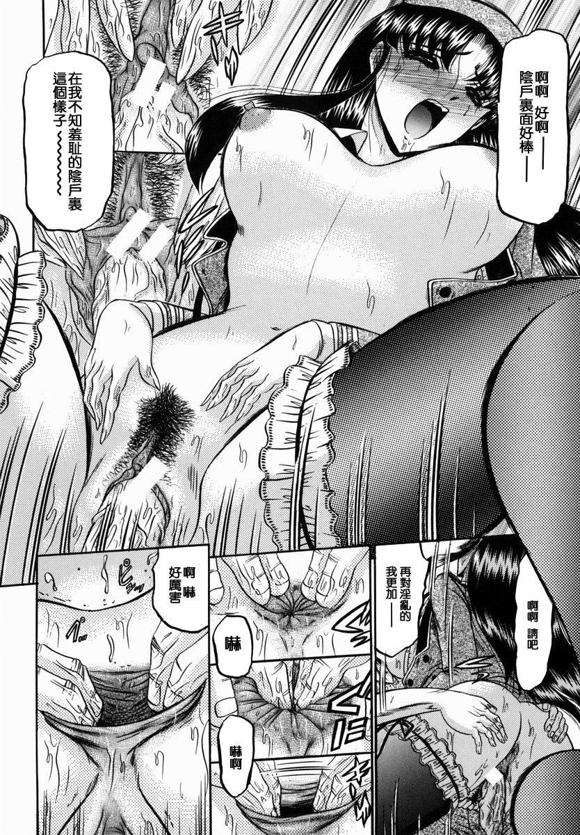 [小邑紗希]華隷[小邑紗希]華隷