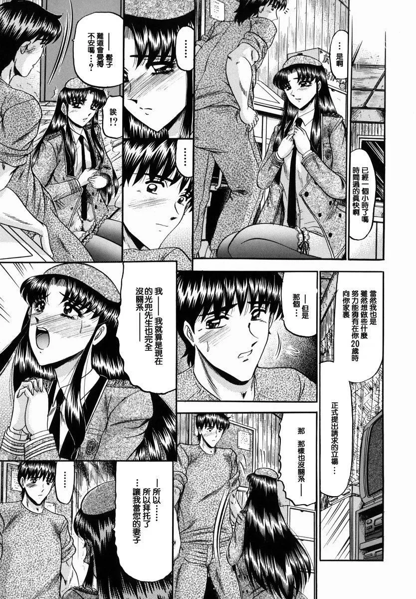 [小邑紗希]華隷[小邑紗希]華隷