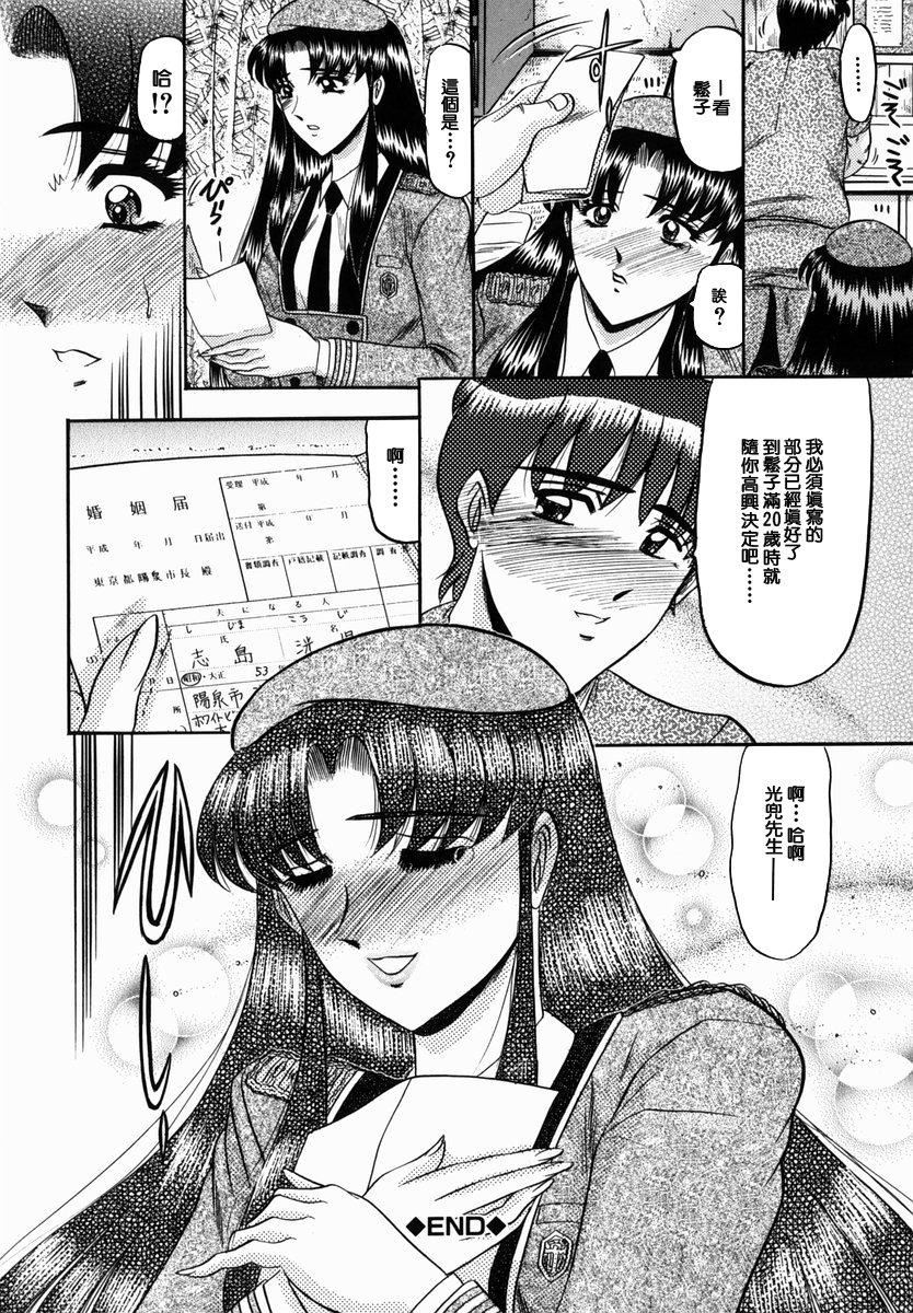 [小邑紗希]華隷[小邑紗希]華隷