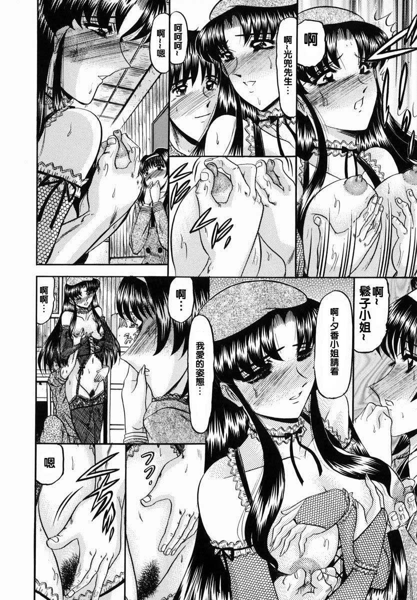 [小邑紗希]華隷[小邑紗希]華隷