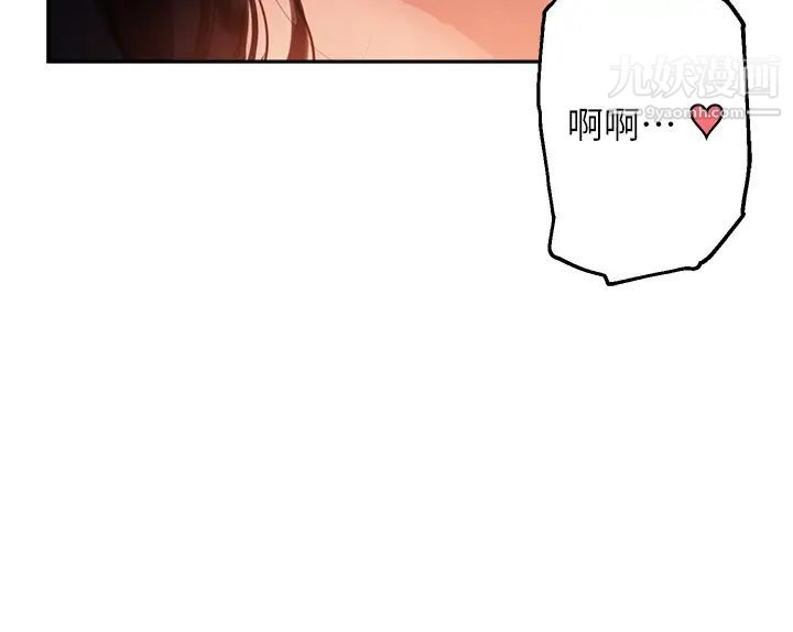 指导女大生第33话-以后隻能跟我做