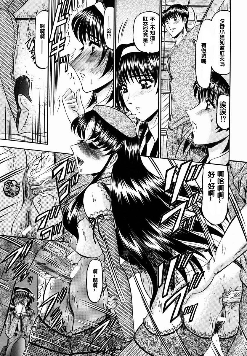 [小邑紗希]華隷[小邑紗希]華隷