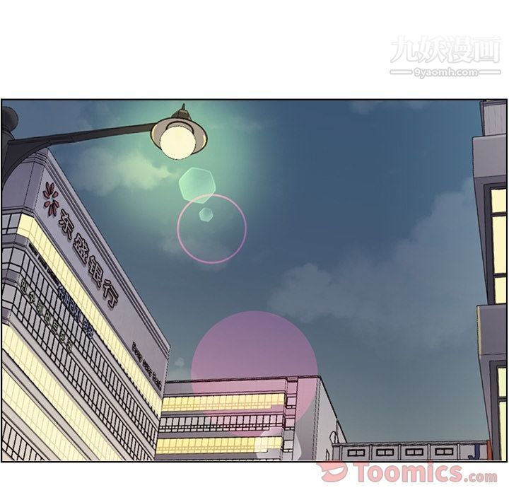 鄭主任為何這樣第59話